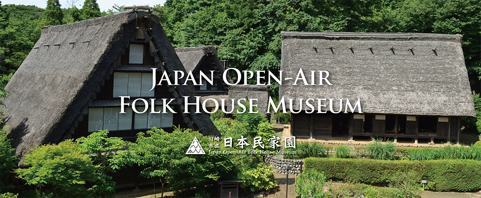 NIHON MINKA-EN Japan Open-air Folk House Museum