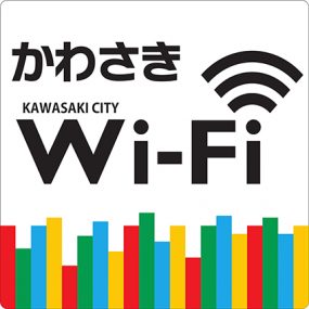 川崎Wi-Fiロゴ