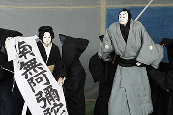 人形浄瑠璃「菅原伝授手習鑑 寺子屋の段（奥）」10月13日｜川崎市立