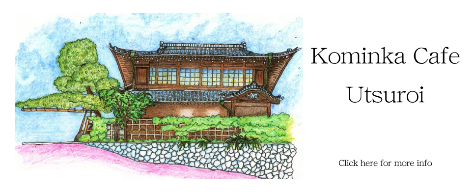 HOME｜川崎市立日本民家園