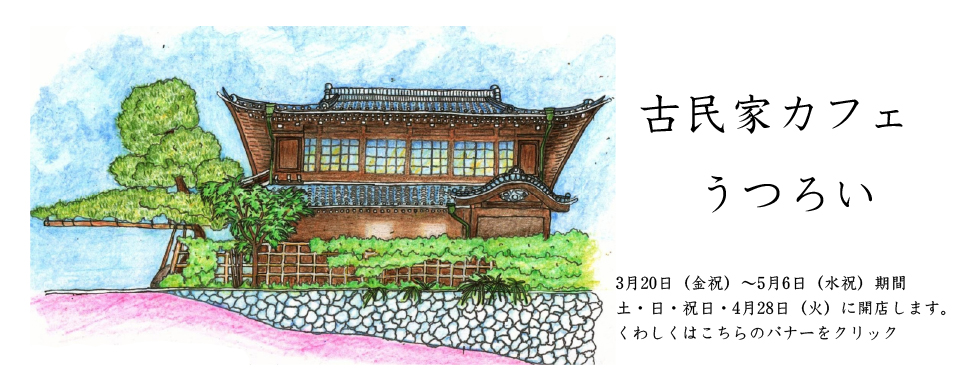 川崎市立日本民家園