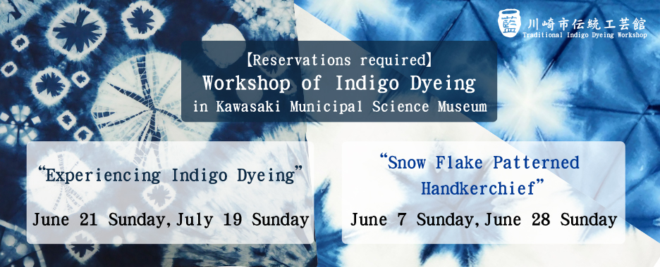 Workshop of Indigo Dyeing in Kawasaki Municipal Science Museum