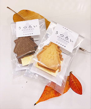 Kominka Cookie (Historic House Cookie)